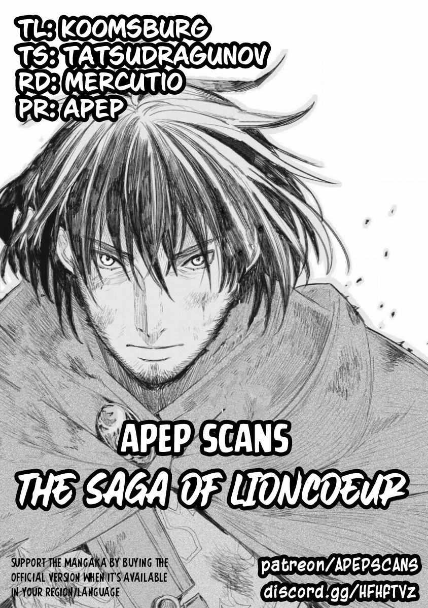 Lion Coeur Senki Chapter 11 1